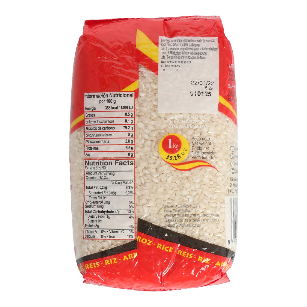 El Avion Paella Spanish Rice 1kg