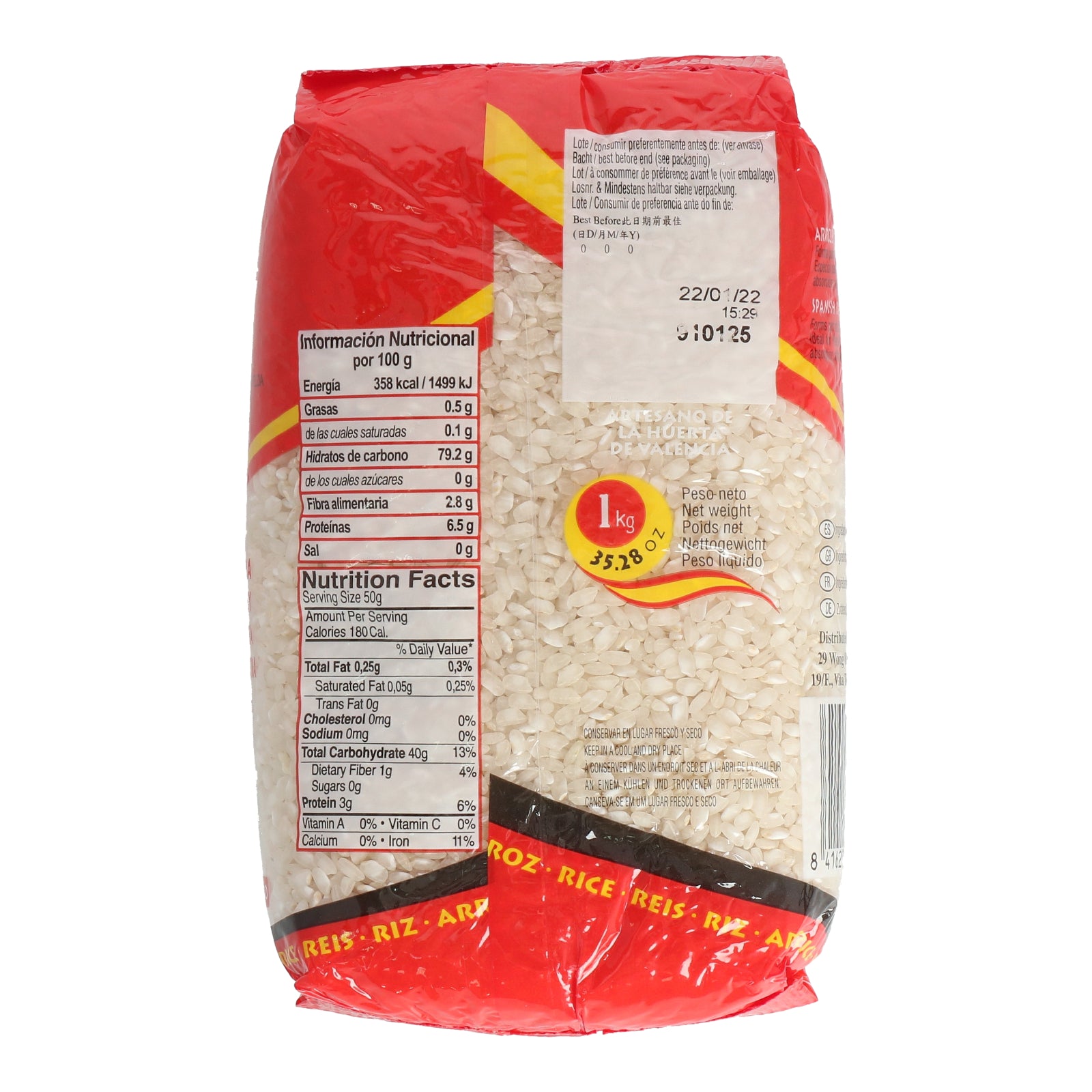 El Avion Paella Spanish Rice 1kg
