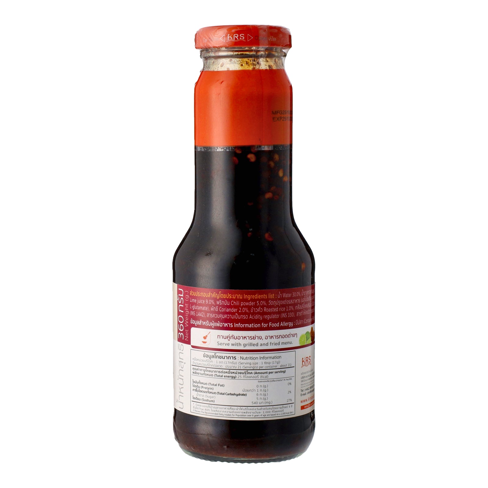 J-Lek Thai Spicy Sauce 300ml