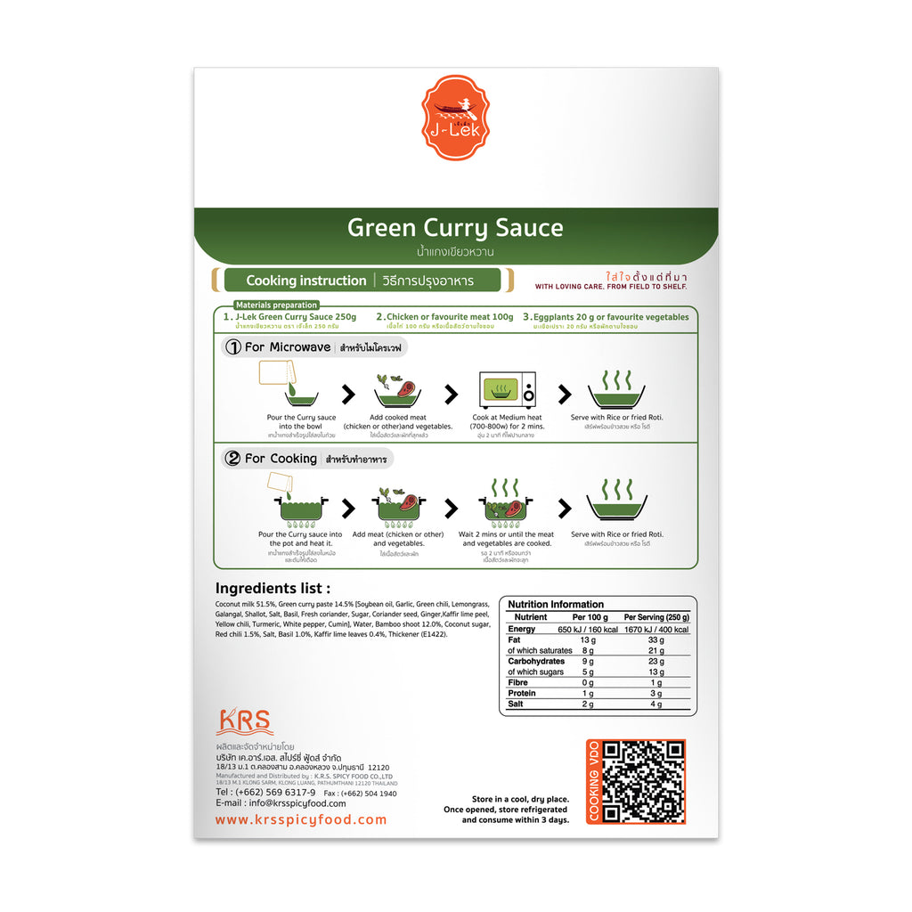 J-Lek Green Curry Sauce 250g