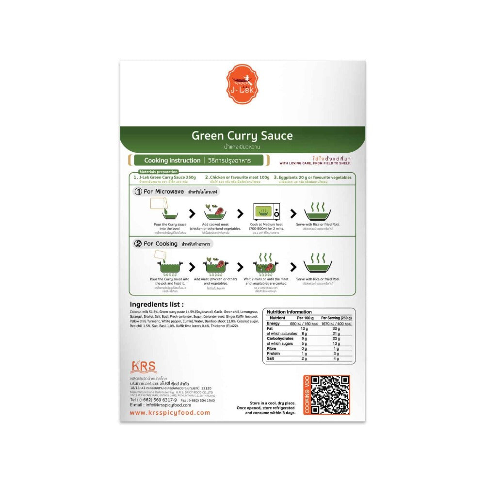 J-Lek Green Curry Sauce 250g