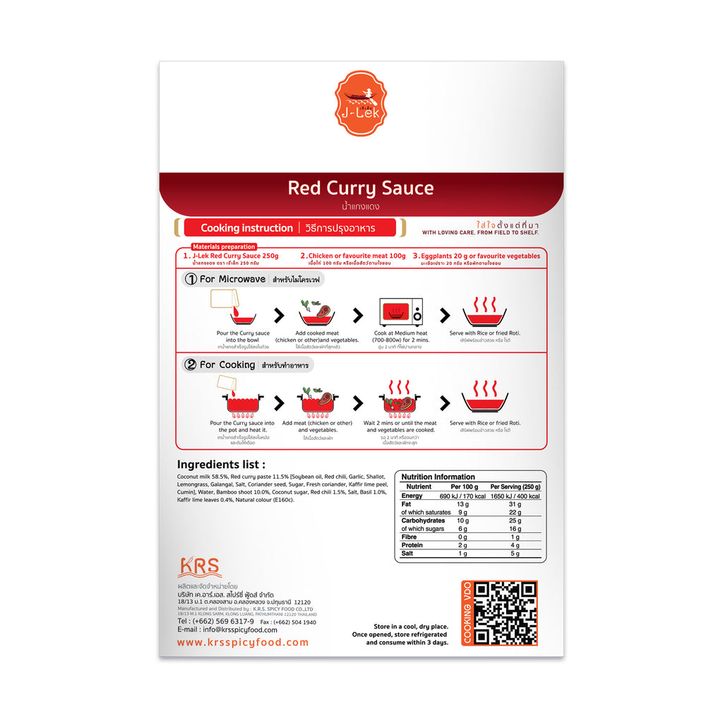J-Lek Red Curry Sauce 250g