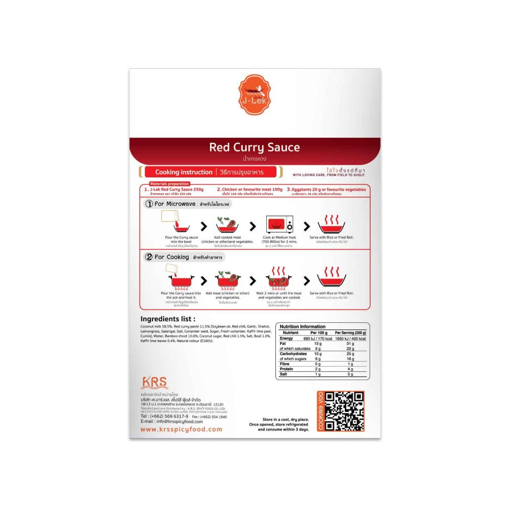 J-Lek Red Curry Sauce 250g